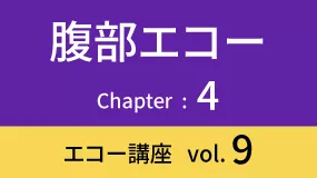 Fukubu-02Koza09