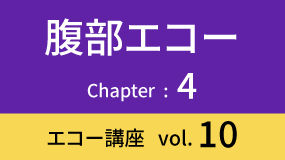 Fukubu-02Koza10