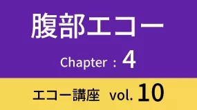 Fukubu-02Koza10