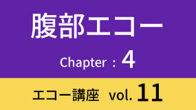 Fukubu-02Koza11