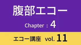 Fukubu-02Koza11