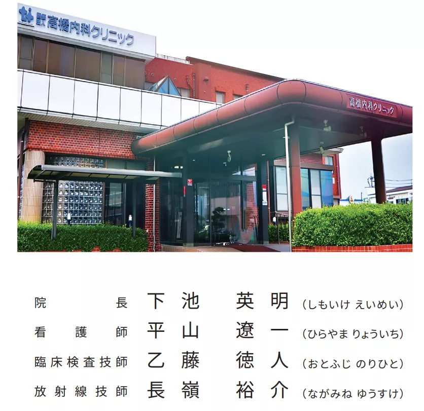 In dialysis medical care -2