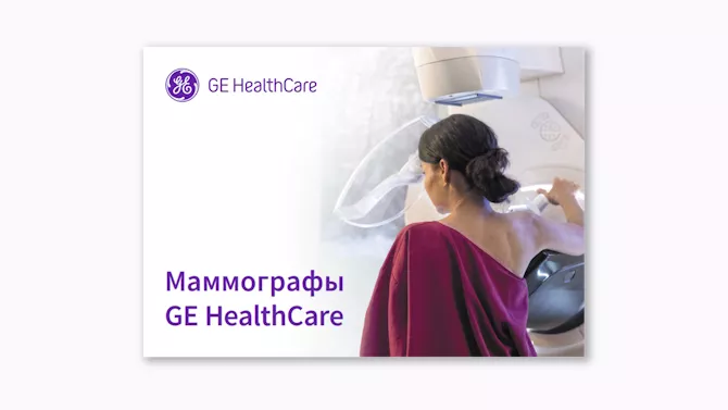 mammo-catalog