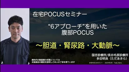 new-episode-7