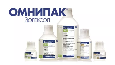 omnipaque_rus