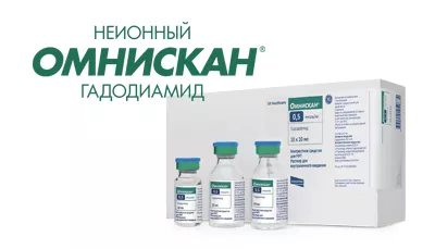 omniscan-rus