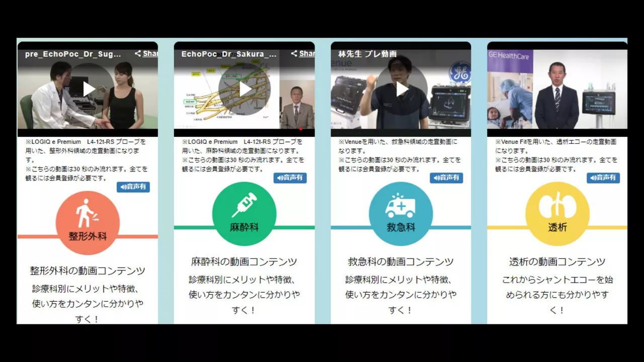 Product Media Carousel Image