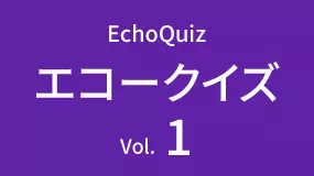 Quiz01