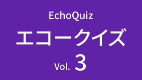 Quiz03