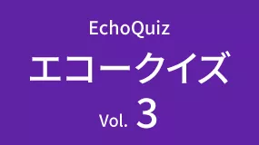 Quiz03