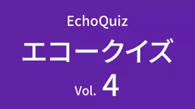 Quiz04