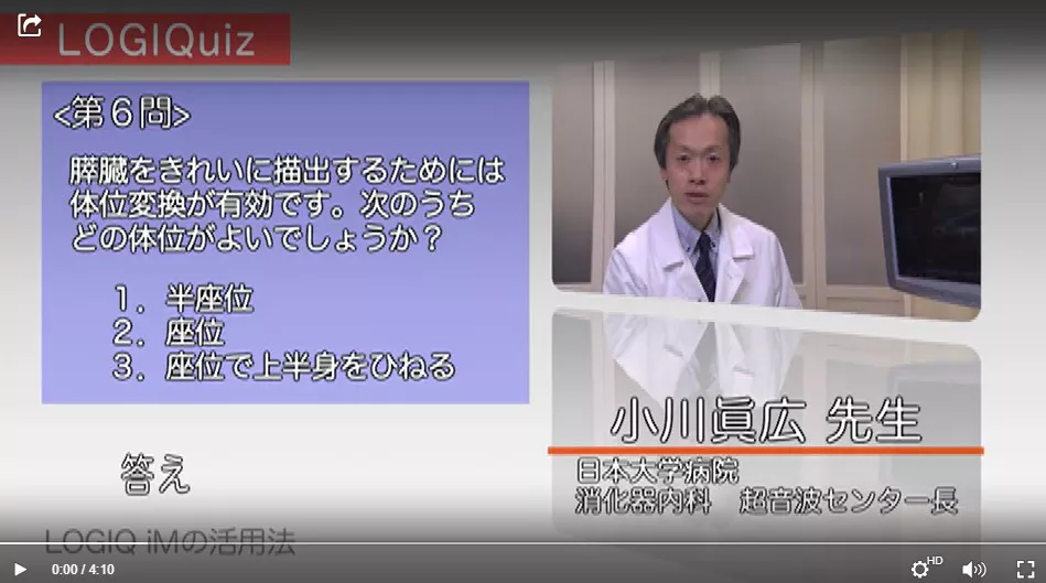 Step2_suizo_Q2_Image