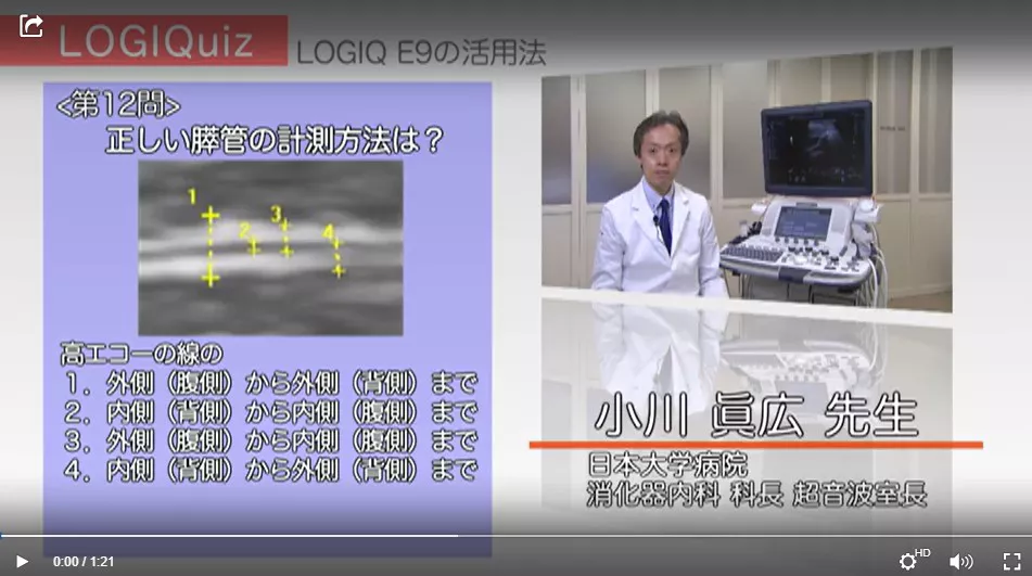 Step2_suizo_Q3_Image