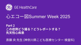 summer2