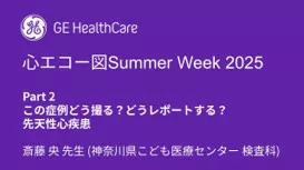 summer2