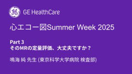 summer3