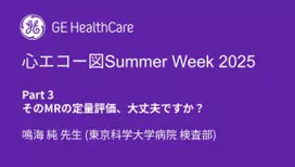 summer3