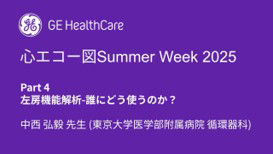 summer4