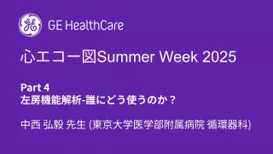 summer4