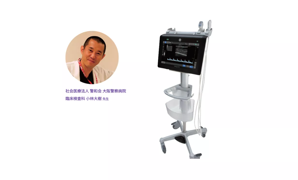 Vascular Access - Related content