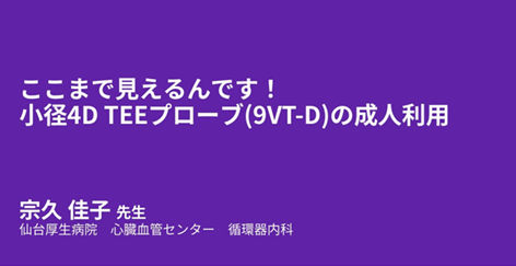 Video 5