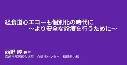 Video 6