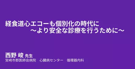 Video 6