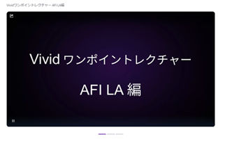 Video