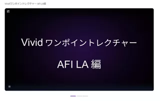 Video