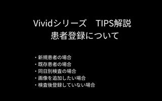 Video 9