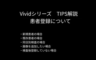 Video 9