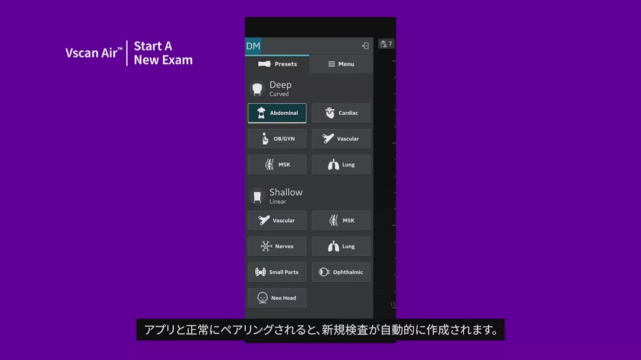vidyard-video-row-3607
