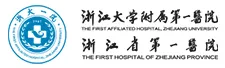 the-first-affiliated-hospital-zhejiang-university