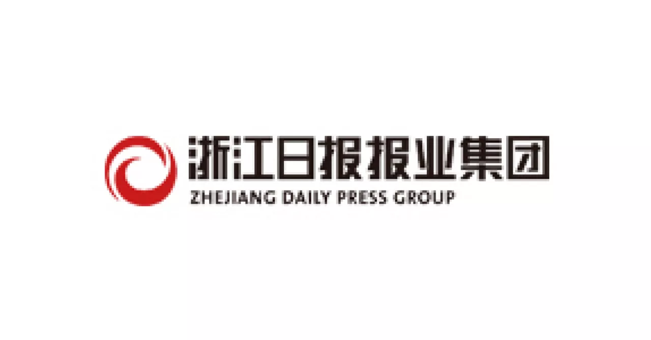 Zhejiang Daily Press group