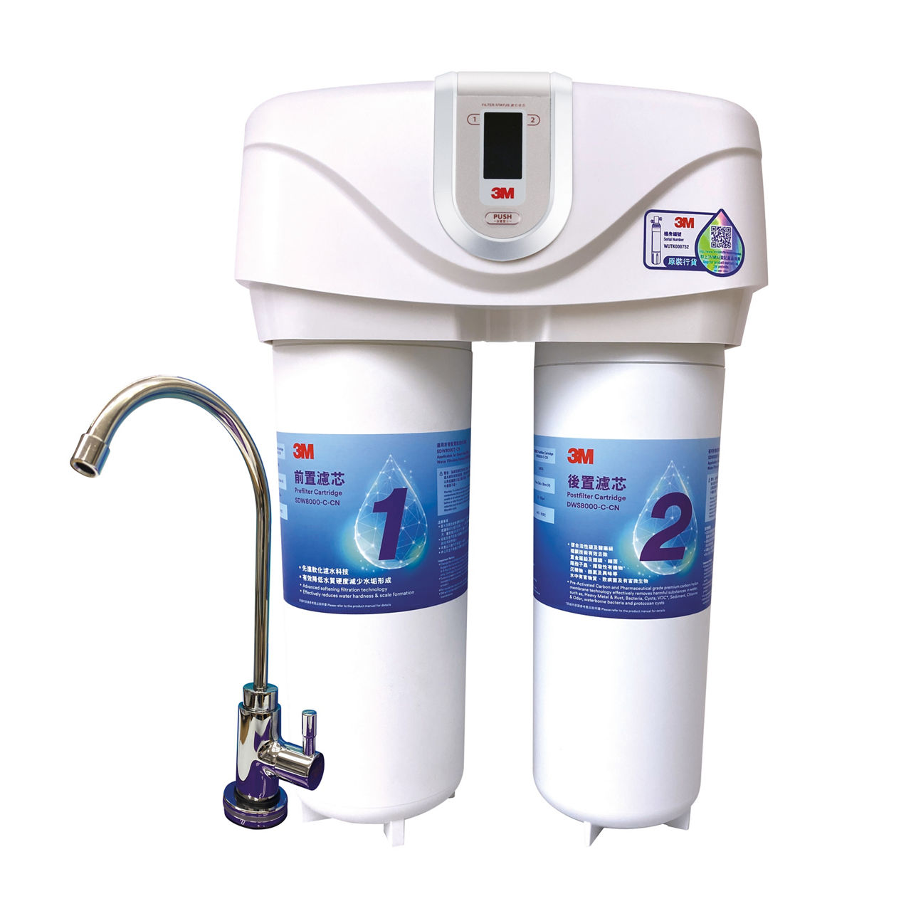3M™ Under Sink Water Filter System SDW