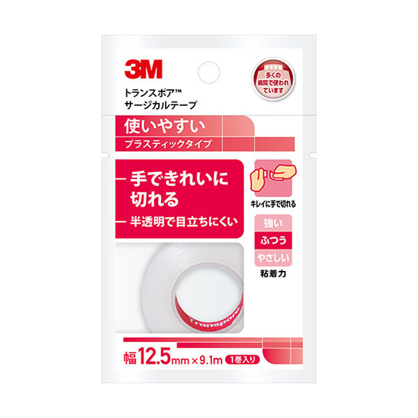 3M™ トランスポア™ サージカルテープ 個包装パッケージ 1527EP-0, 12.5mm x9.1m, 1 巻/袋, 48 巻/ケース