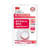 3M™ トランスポア™ サージカルテープ 個包装パッケージ 1527EP-0, 12.5mm x9.1m, 1 巻/袋, 48 巻/ケース