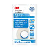 3M™ マイクロポア™ サージカルテープ 1530EP-0, 12.5 mm x 9.1 m, 1 巻/袋,48 巻/ケース