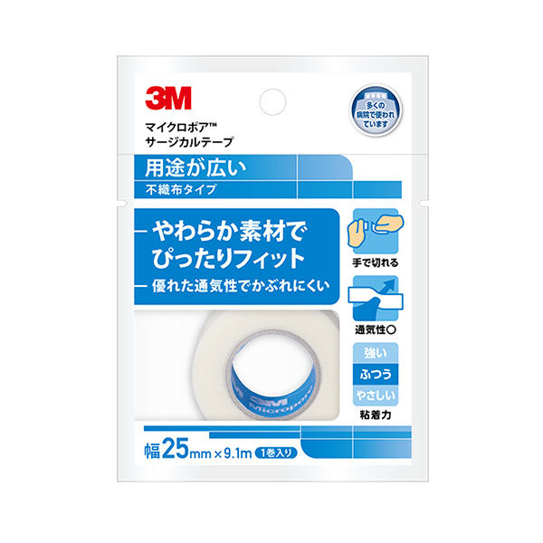 3M™ マイクロポア™ サージカルテープ 1530EP-1, 25 mm x 9.1 m, 1 巻/袋, 48袋/箱