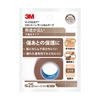 3M™ マイクロポア™ スキントーン サージカルテープ 個包装パッケージ1533EP-1, 25 mm x 9.1 m, 1 巻/袋, 48袋/ケース