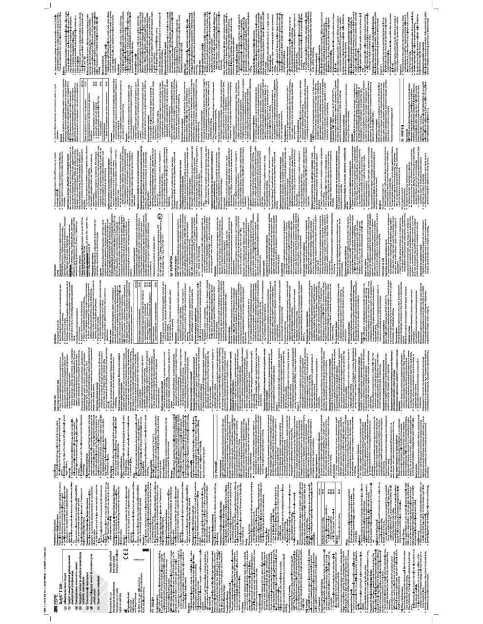 Instructions for Use - 56877 RELYX U200 RF TR