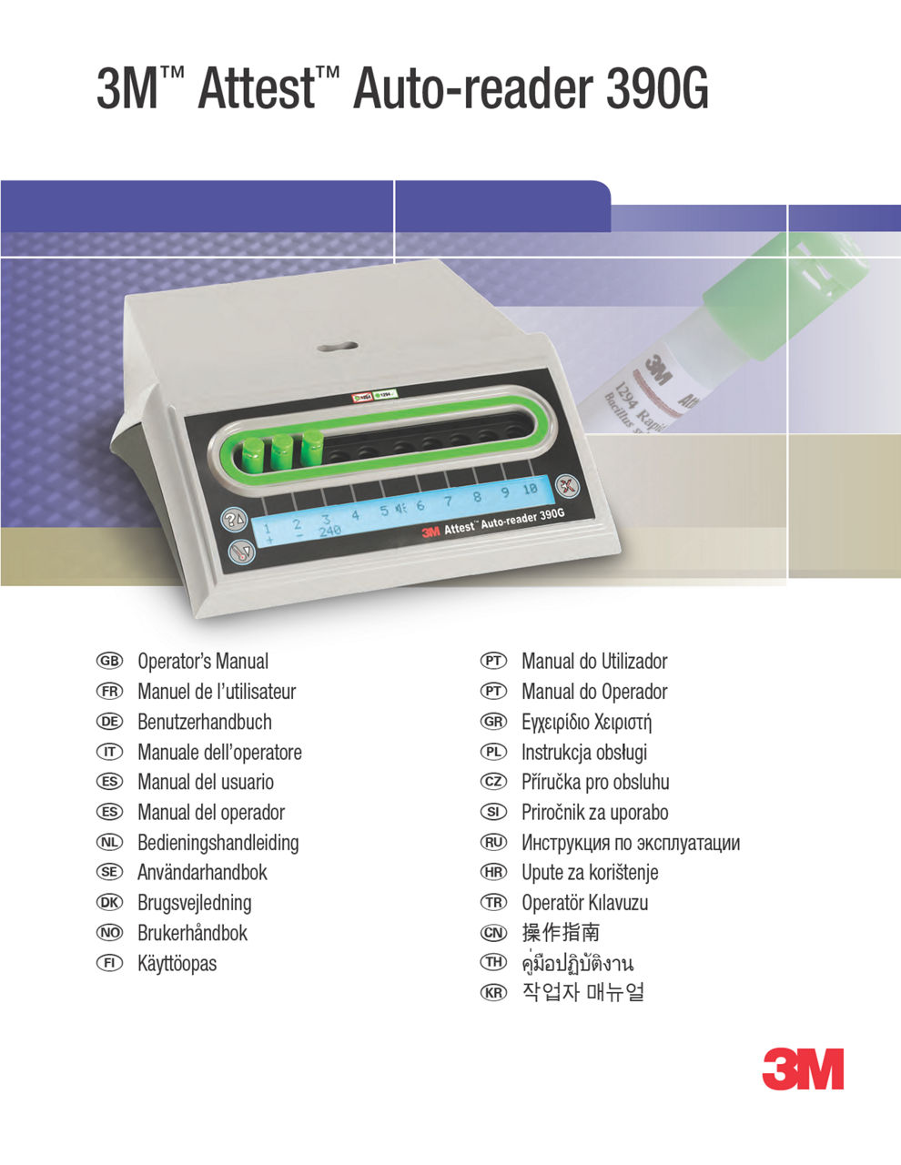 3M(TM) Attest(TM) Auto-reader 390G Operator's Manual