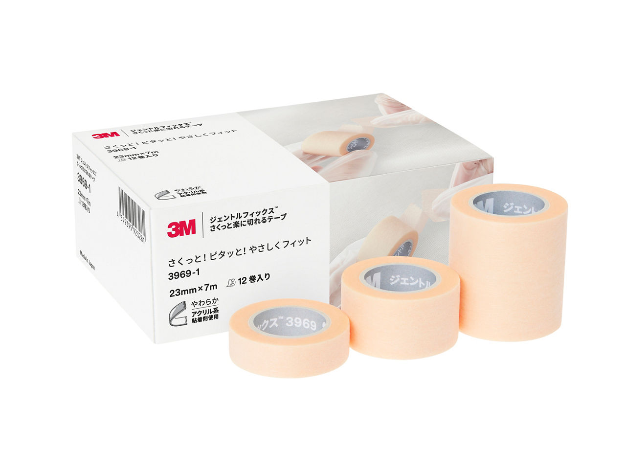 3M™ ジェントルフィックス™ さくっと楽に切れるテープ