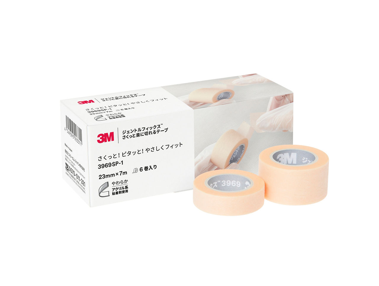 3M™ ジェントルフィックス™ さくっと楽に切れるテープ, 3969SP-0, 12.5 mm x7 m, 12 巻/箱