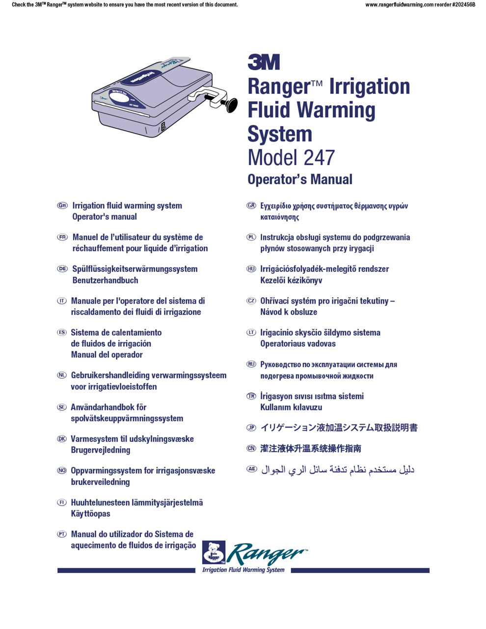 Ranger™ Irrigation Fluid Warming System Model 247 