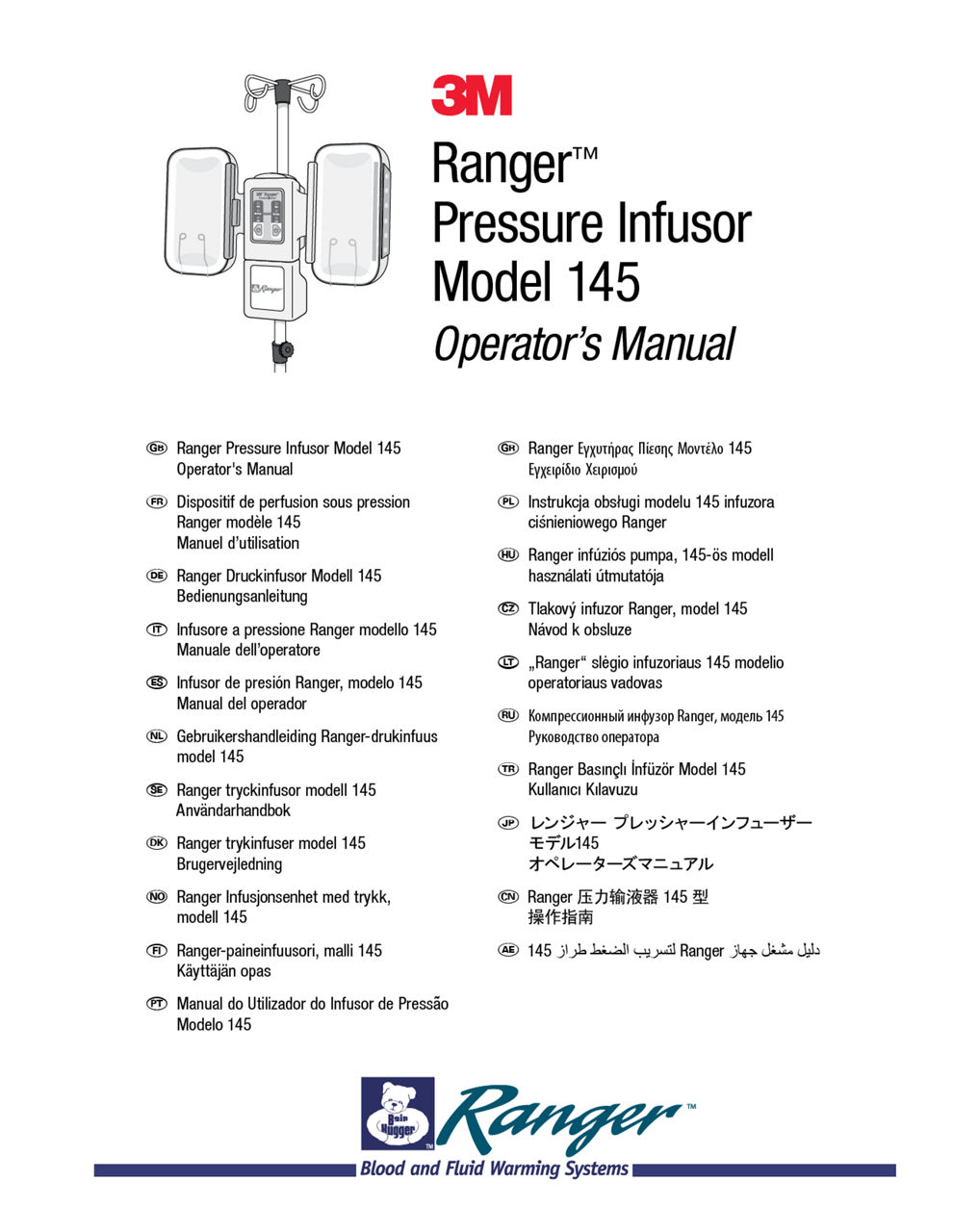Ranger™ Pressure Infusor Model 145 