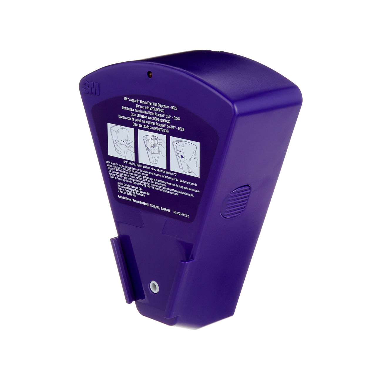 3M(TM) Avagard(TM) Hands Free Wall Dispenser