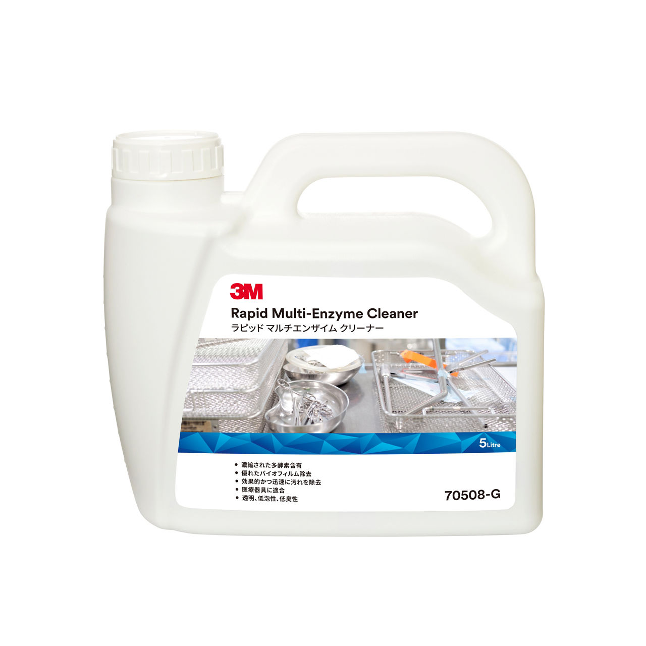 3M™ Biofilm Removal Multi-Enzyme Cleaner