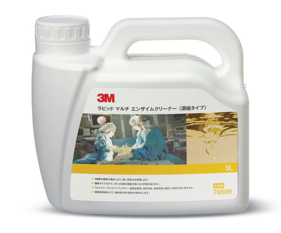 3M™ ラピッドマルチエンザイムクリーナー 濃縮タイプ 浸漬・超音波・ジェット洗浄用 70509, 5L, 3 本/箱