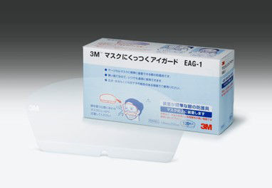 EAG-1 ATTACHABLE FACE SHIELD